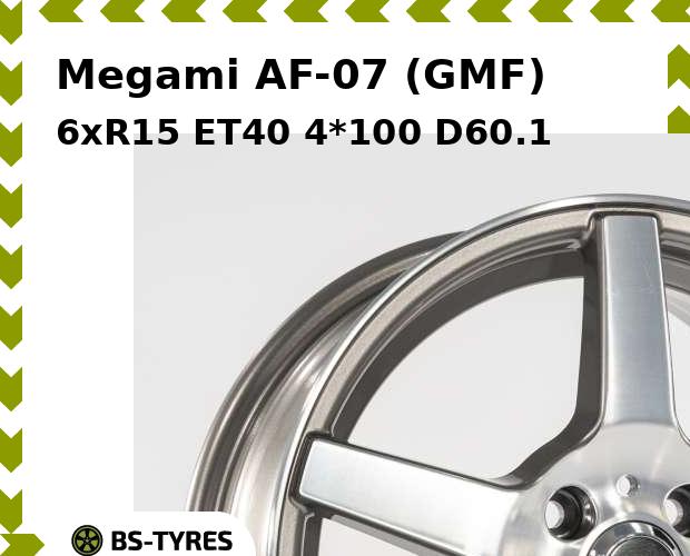Колесный диск Megami, AF-07 (GMF) 6xR15 ET40 4*100 D60.1
Колесный диск Megami, AF-07 (GMF) 6xR15 ET40 4*100 D60.1