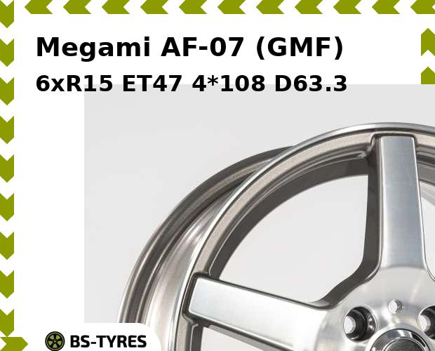 Колесный диск Megami, AF-07 (GMF) 6xR15 ET47 4*108 D63.3
Колесный диск Megami, AF-07 (GMF) 6xR15 ET47 4*108 D63.3