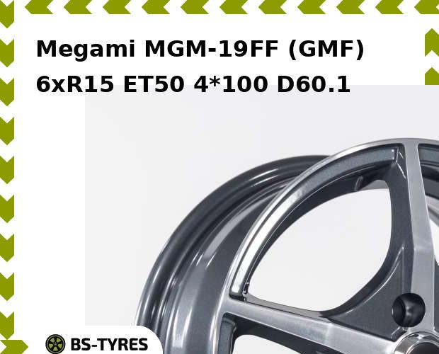 Колесный диск Megami, MGM-19FF (GMF) 6xR15 ET50 4*100 D60.1
Колесный диск Megami, MGM-19FF (GMF) 6xR15 ET50 4*100 D60.1