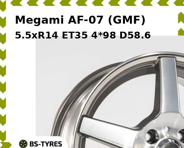 Колесный диск Megami, AF-07 (GMF) 5.5xR14 ET35 4*98 D58.6
Колесный диск Megami, AF-07 (GMF) 5.5xR14 ET35 4*98 D58.6