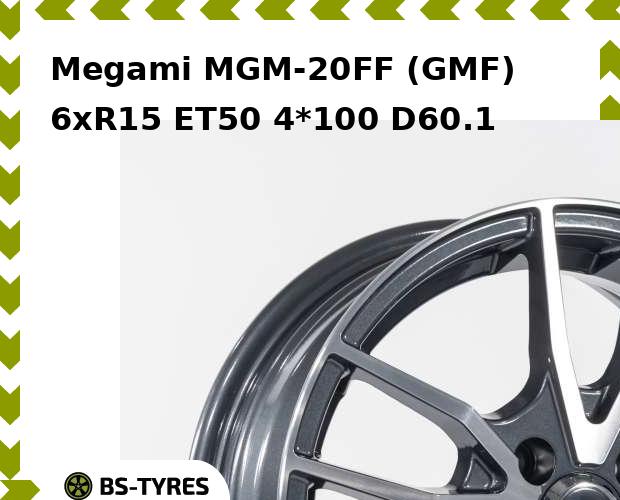 Колесный диск Megami, MGM-20FF (GMF) 6xR15 ET50 4*100 D60.1
Колесный диск Megami, MGM-20FF (GMF) 6xR15 ET50 4*100 D60.1