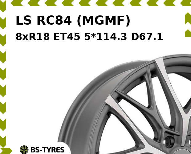 Колесный диск LS, RC84 (MGMF) 8xR18 ET45 5*114.3 D67.1
Колесный диск LS, RC84 (MGMF) 8xR18 ET45 5*114.3 D67.1
