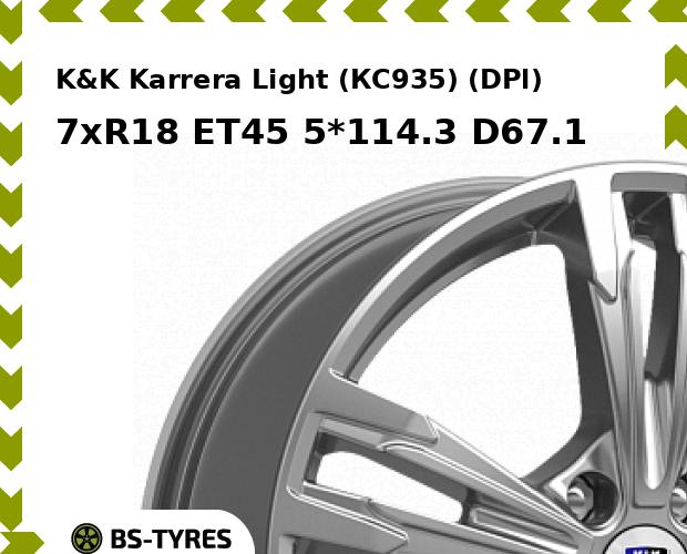 Колесный диск K&K, Karrera Light (КС935) (DPl) 7xR18 ET45 5*114.3 D67.1
Колесный диск K&K, Karrera Light (КС935) (DPl) 7xR18 ET45 5*114.3 D67.1
