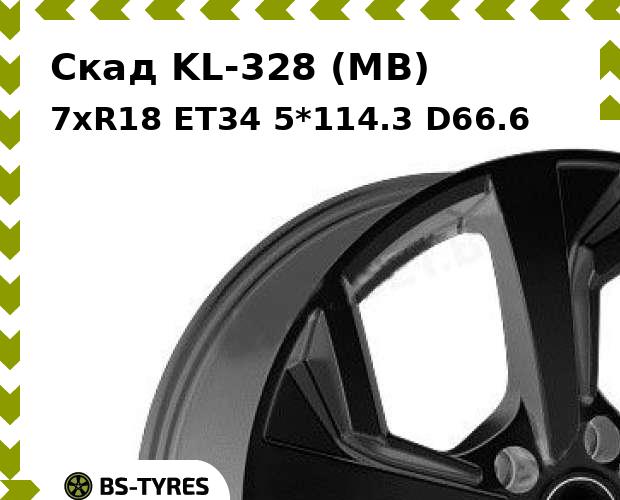Колесный диск Скад, KL-328 (MB) 7.0xR18 ET34 5*114.3 D66.6
Колесный диск Скад, KL-328 (MB) 7.0xR18 ET34 5*114.3 D66.6