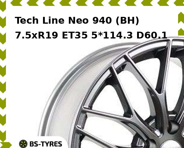 Колесный диск Tech Line, Neo 940 (BH) 7.5xR19 ET35 5*114.3 D60.1
Колесный диск Tech Line, Neo 940 (BH) 7.5xR19 ET35 5*114.3 D60.1