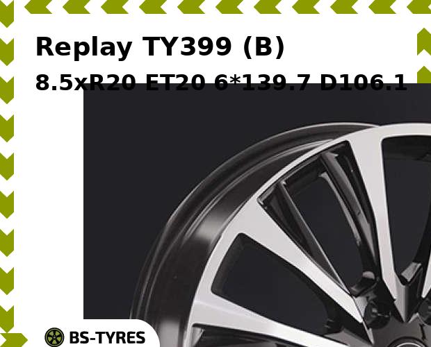 Колесный диск Replay, TY399 (B) 8.5xR20 ET20 6*139.7 D106.1
Колесный диск Replay, TY399 (B) 8.5xR20 ET20 6*139.7 D106.1
