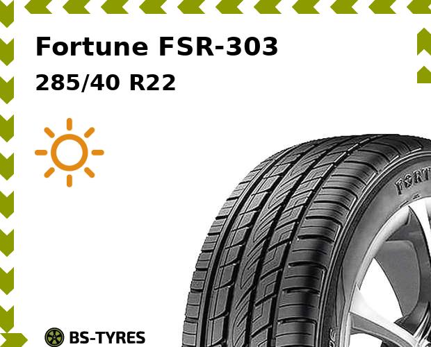 Летние шины Fortune, FSR-303 285/40 R22 110Y
Летние шины Fortune, FSR-303 285/40 R22 110Y