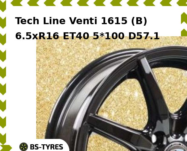 Колесный диск Tech Line, Venti 1615 (B) 6.5xR16 ET40 5*100 D57.1
Колесный диск Tech Line, Venti 1615 (B) 6.5xR16 ET40 5*100 D57.1