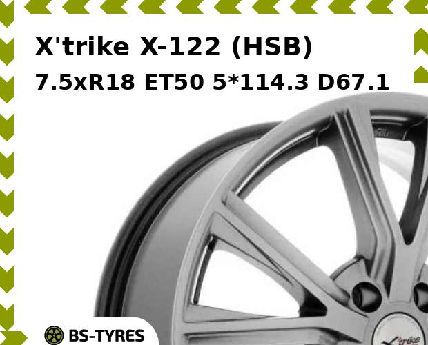 Колесный диск X'trike, X-122 (HSB) 7.5xR18 ET50 5*114.3 D67.1
Колесный диск X'trike, X-122 (HSB) 7.5xR18 ET50 5*114.3 D67.1