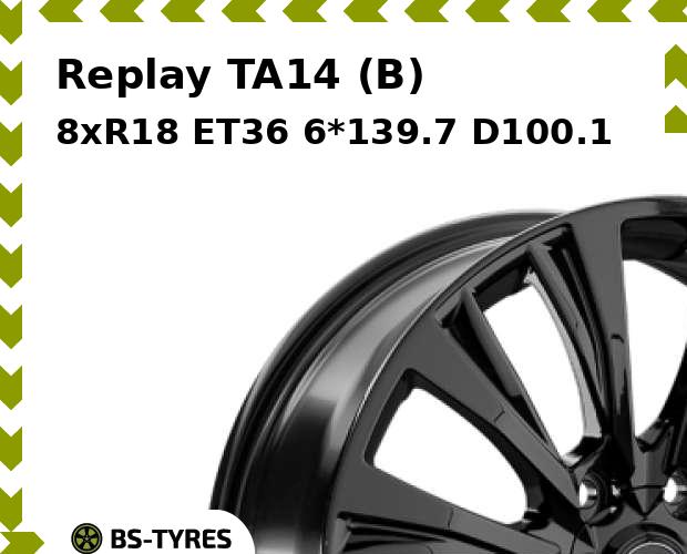 Колесный диск Replay, TA14 (B) 8xR18 ET36 6*139.7 D100.1
Колесный диск Replay, TA14 (B) 8xR18 ET36 6*139.7 D100.1