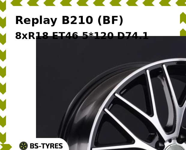 Колесный диск Replay, B210 (BF) 8.0xR18 ET46 5*120 D74.1
Колесный диск Replay, B210 (BF) 8.0xR18 ET46 5*120 D74.1