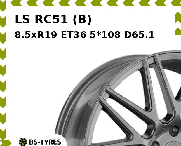 Колесный диск LS, RC51 (B) 8.5xR19 ET36 5*108 D65.1
Колесный диск LS, RC51 (B) 8.5xR19 ET36 5*108 D65.1