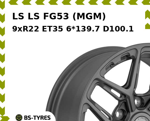 Колесный диск LS, FG53 (MGM) 9xR22 ET35 6*139.7 D100.1
Колесный диск LS, FG53 (MGM) 9xR22 ET35 6*139.7 D100.1