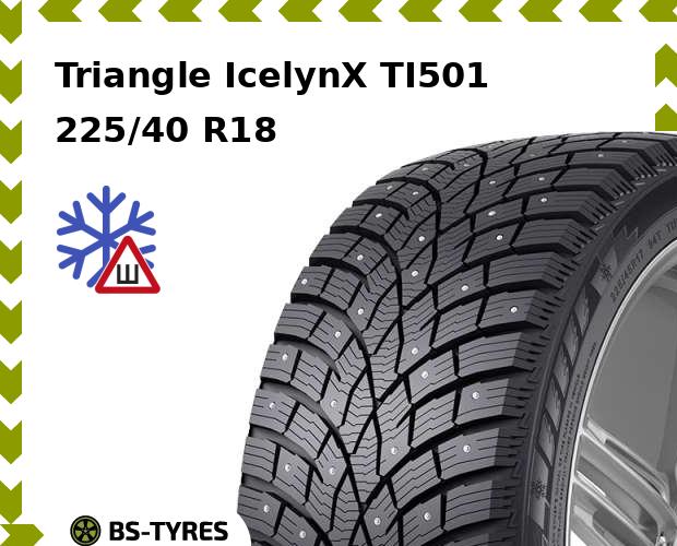 Зимние шины Triangle, IcelynX TI501 225/40 R18 92T
Зимние шины Triangle, IcelynX TI501 225/40 R18 92T