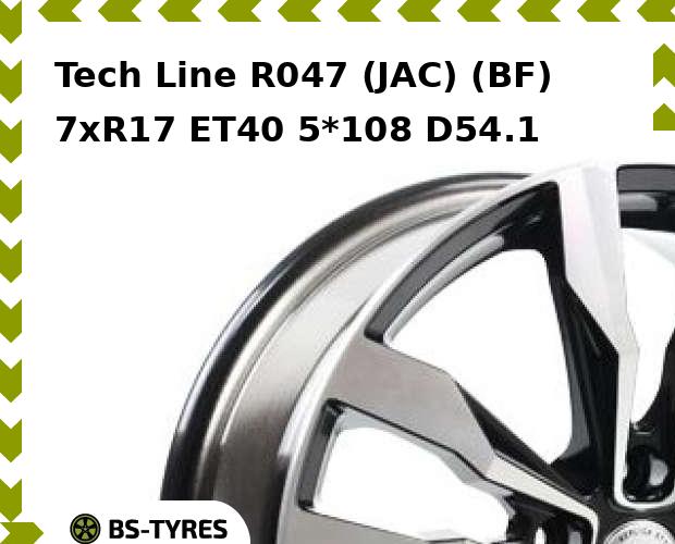 Колесный диск Tech Line, R047 (JAC) (BF) 7xR17 ET40 5*108 D54.1
Колесный диск Tech Line, R047 (JAC) (BF) 7xR17 ET40 5*108 D54.1