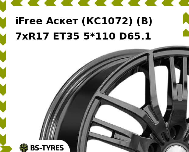 Колесный диск iFree, Аскет (КС1072) (B) 7xR17 ET35 5*110 D65.1
Колесный диск iFree, Аскет (КС1072) (B) 7xR17 ET35 5*110 D65.1