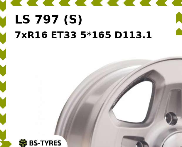 Колесный диск LS, 797 (S) 7xR16 ET33 5*165 D113.1
Колесный диск LS, 797 (S) 7xR16 ET33 5*165 D113.1