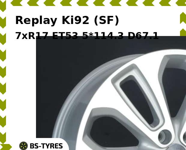 Колесный диск Replay, Ki92 (SF) 7xR17 ET53 5*114.3 D67.1
Колесный диск Replay, Ki92 (SF) 7xR17 ET53 5*114.3 D67.1