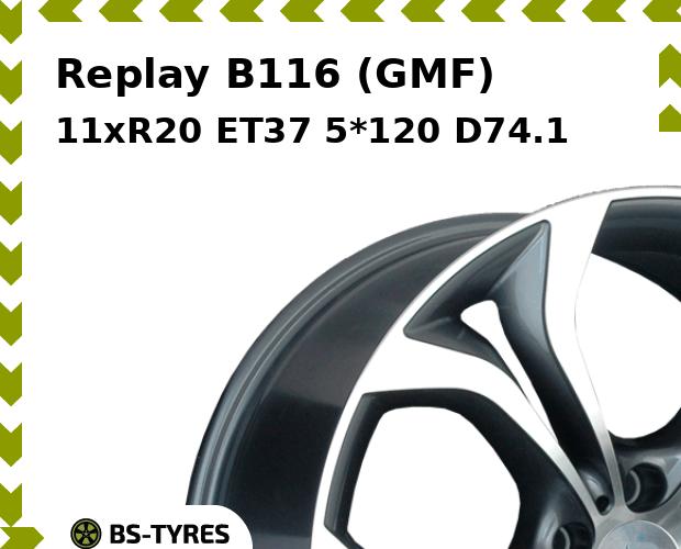 Колесный диск Replay, B116 (GMF) 11xR20 ET37 5*120 D74.1
Колесный диск Replay, B116 (GMF) 11xR20 ET37 5*120 D74.1