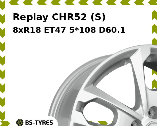 Колесный диск Replay, CHR52 (S) 8xR18 ET47 5*108 D60.1
Колесный диск Replay, CHR52 (S) 8xR18 ET47 5*108 D60.1