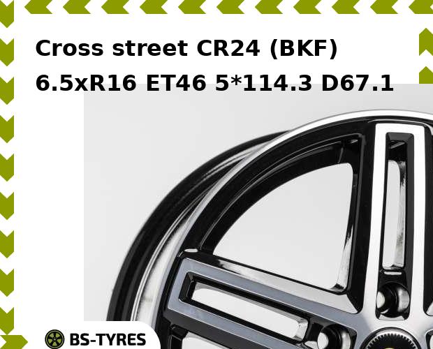Колесный диск Cross street, CR24 (BKF) 6.5xR16 ET46 5*114.3 D67.1
Колесный диск Cross street, CR24 (BKF) 6.5xR16 ET46 5*114.3 D67.1