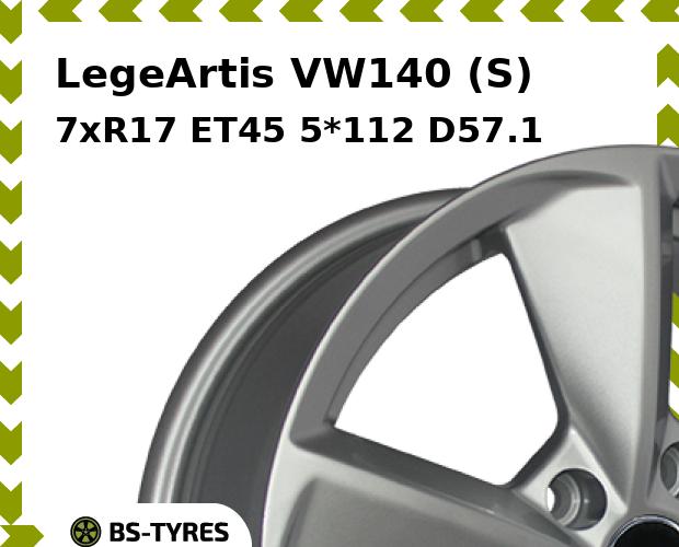 Колесный диск LegeArtis, VW140 (S) 7xR17 ET45 5*112 D57.1
Колесный диск LegeArtis, VW140 (S) 7xR17 ET45 5*112 D57.1