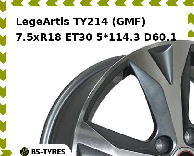 Колесный диск LegeArtis, TY214 (GMF) 7.5xR18 ET30 5*114.3 D60.1
Колесный диск LegeArtis, TY214 (GMF) 7.5xR18 ET30 5*114.3 D60.1