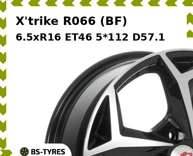 Колесный диск X'trike, R066 (BF) 6.5xR16 ET46 5*112 D57.1
Колесный диск X'trike, R066 (BF) 6.5xR16 ET46 5*112 D57.1