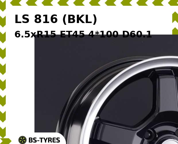 Колесный диск LS, 816 (BKL) 6.5xR15 ET45 4*100 D60.1
Колесный диск LS, 816 (BKL) 6.5xR15 ET45 4*100 D60.1