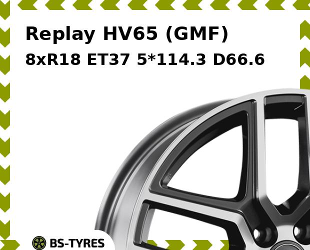 Колесный диск Replay, HV65 (GMF) 8xR18 ET37 5*114.3 D66.6
Колесный диск Replay, HV65 (GMF) 8xR18 ET37 5*114.3 D66.6