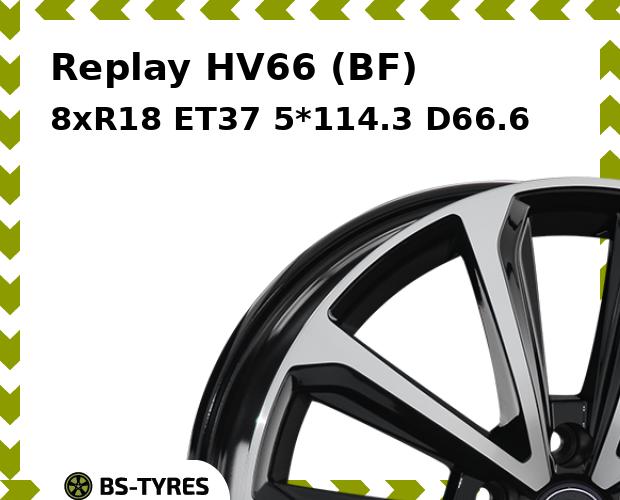 Колесный диск Replay, HV66 (BF) 8xR18 ET37 5*114.3 D66.6
Колесный диск Replay, HV66 (BF) 8xR18 ET37 5*114.3 D66.6