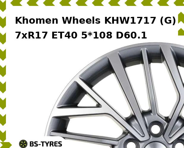 Колесный диск Khomen Wheels, KHW1717 (G) 7xR17 ET40 5*108 D60.1
Колесный диск Khomen Wheels, KHW1717 (G) 7xR17 ET40 5*108 D60.1