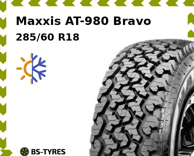 Всесезонные шины Maxxis, AT-980 Bravo 285/60 R18C 118/115Q
Всесезонные шины Maxxis, AT-980 Bravo 285/60 R18C 118/115Q