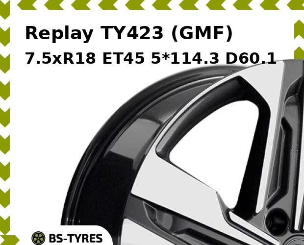 Колесный диск Replay, TY423 (GMF) 7.5xR18 ET45 5*114.3 D60.1
Колесный диск Replay, TY423 (GMF) 7.5xR18 ET45 5*114.3 D60.1