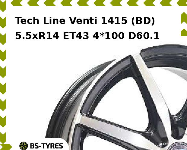 Колесный диск Tech Line, Tech-line Venti 1415 (BD) 5.5xR14 ET43 4*100 D60.1
Колесный диск Tech Line, Tech-line Venti 1415 (BD) 5.5xR14 ET43 4*100 D60.1