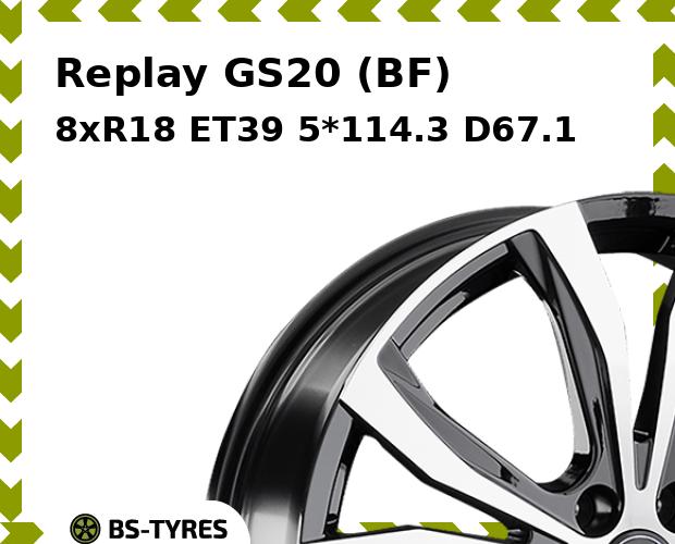 Колесный диск Replay, GS20 (BF) 8xR18 ET39 5*114.3 D67.1
Колесный диск Replay, GS20 (BF) 8xR18 ET39 5*114.3 D67.1