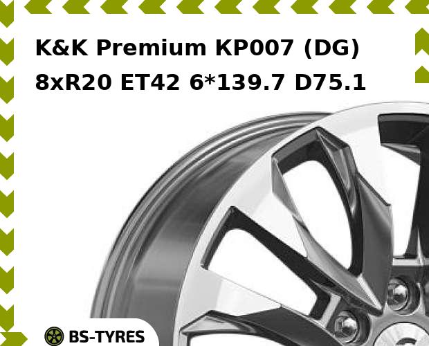 Колесный диск K&K, Premium КР007 (DG) 8xR20 ET42 6*139.7 D75.1
Колесный диск K&K, Premium КР007 (DG) 8xR20 ET42 6*139.7 D75.1