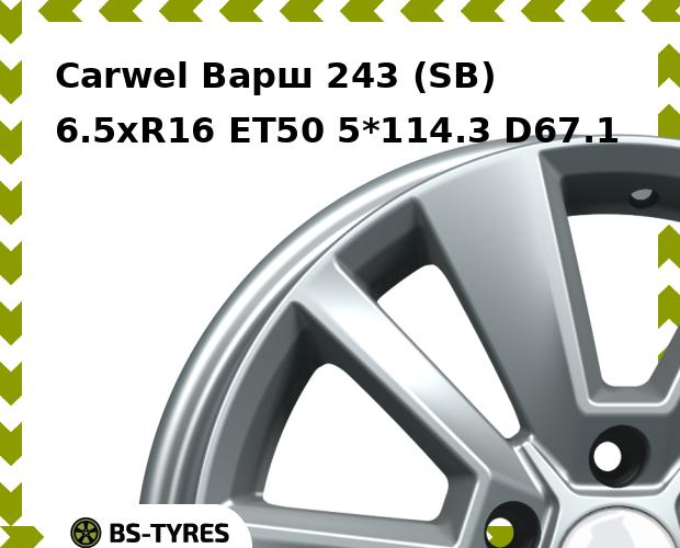 Колесный диск Carwel, Варш 243 (SB) 6.5xR16 ET50 5*114.3 D67.1
Колесный диск Carwel, Варш 243 (SB) 6.5xR16 ET50 5*114.3 D67.1
