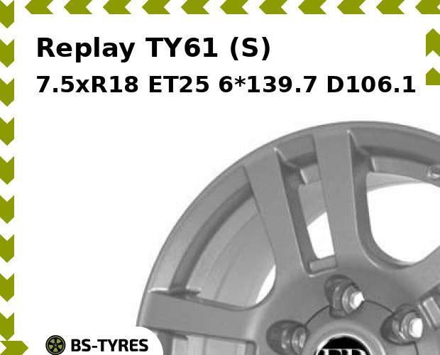 Колесный диск Replay, TY61 (S) 7.5xR18 ET25 6*139.7 D106.1
Колесный диск Replay, TY61 (S) 7.5xR18 ET25 6*139.7 D106.1