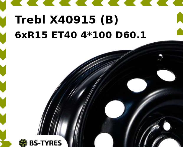 Колесный диск Trebl, X40915 (B) 6xR15 ET40 4*100 D60.1
Колесный диск Trebl, X40915 (B) 6xR15 ET40 4*100 D60.1