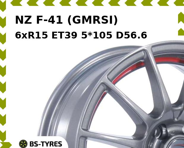 Колесный диск NZ, F-41 (GMRSI) 6xR15 ET39 5*105 D56.6
Колесный диск NZ, F-41 (GMRSI) 6xR15 ET39 5*105 D56.6