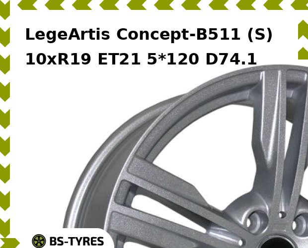 Колесный диск LegeArtis, Concept-B511 (S) 10xR19 ET21 5*120 D74.1
Колесный диск LegeArtis, Concept-B511 (S) 10xR19 ET21 5*120 D74.1