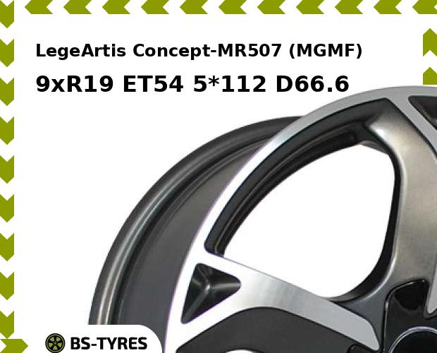 Колесный диск LegeArtis, Concept-MR507 (MGMF) 9xR19 ET54 5*112 D66.6
Колесный диск LegeArtis, Concept-MR507 (MGMF) 9xR19 ET54 5*112 D66.6