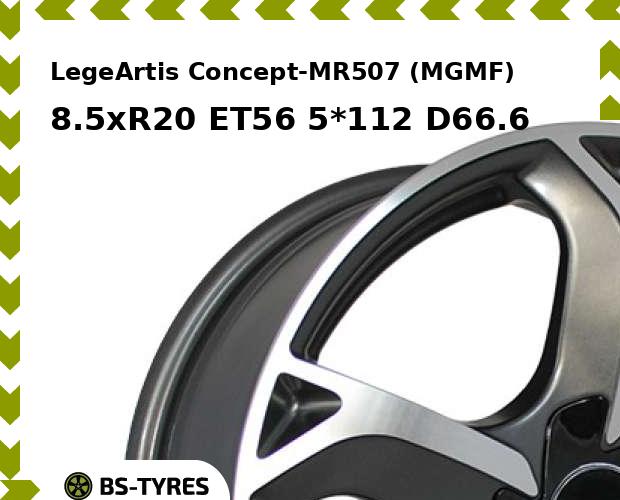 Колесный диск LegeArtis, Concept-MR507 (MGMF) 8.5xR20 ET56 5*112 D66.6
Колесный диск LegeArtis, Concept-MR507 (MGMF) 8.5xR20 ET56 5*112 D66.6