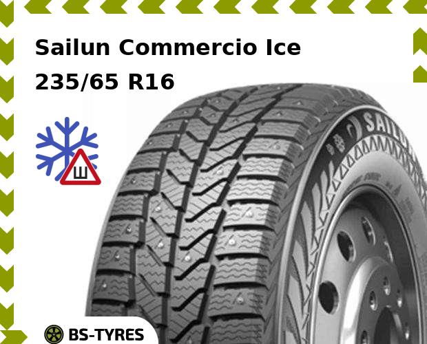 Зимние шины Sailun, Commercio Ice 235/65 R16C 121/119R
Зимние шины Sailun, Commercio Ice 235/65 R16C 121/119R
