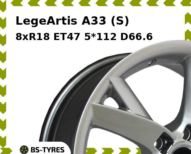 Колесный диск LegeArtis, A33 (S) 8xR18 ET47 5*112 D66.6
Колесный диск LegeArtis, A33 (S) 8xR18 ET47 5*112 D66.6