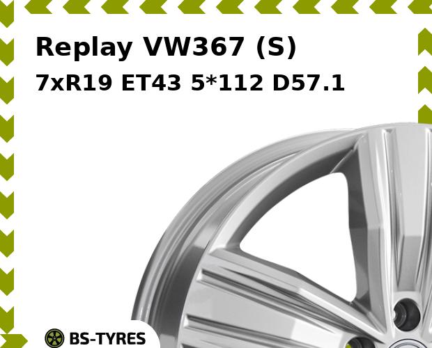 Колесный диск Replay, VW367 (S) 7xR19 ET43 5*112 D57.1
Колесный диск Replay, VW367 (S) 7xR19 ET43 5*112 D57.1