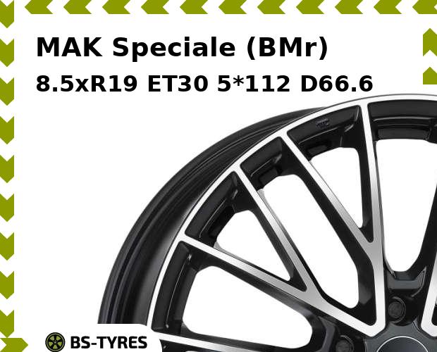 Колесный диск MAK, Speciale (BMr) 8.5xR19 ET30 5*112 D66.6
Колесный диск MAK, Speciale (BMr) 8.5xR19 ET30 5*112 D66.6