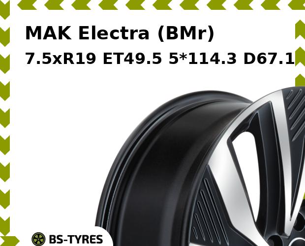 Колесный диск MAK, Electra (BMr) 7.5xR19 ET49.5 5*114.3 D67.1
Колесный диск MAK, Electra (BMr) 7.5xR19 ET49.5 5*114.3 D67.1