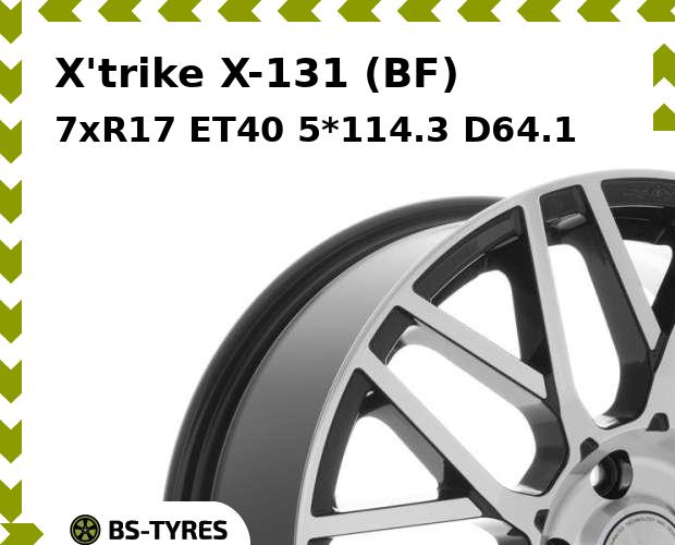 Колесный диск X'trike, X-131 (BF) 7xR17 ET40 5*114.3 D64.1
Колесный диск X'trike, X-131 (BF) 7xR17 ET40 5*114.3 D64.1